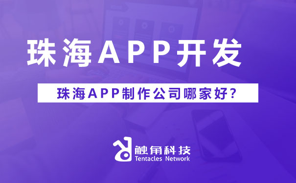 珠海app客户端珠海适合23天短途旅游-第1张图片-太平洋在线下载