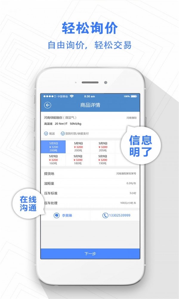 珠海app客户端珠海适合23天短途旅游-第2张图片-太平洋在线下载