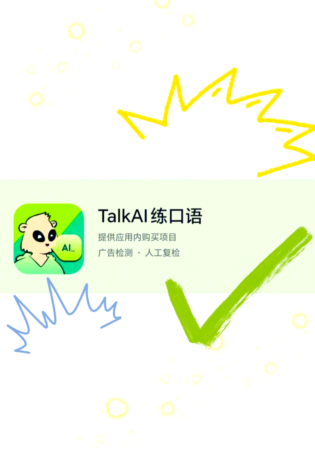 hellotalk安卓版hellotalk网页版登录入口-第1张图片-太平洋在线下载