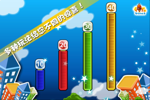 开心城市手机版的简单介绍-第1张图片-太平洋在线下载
