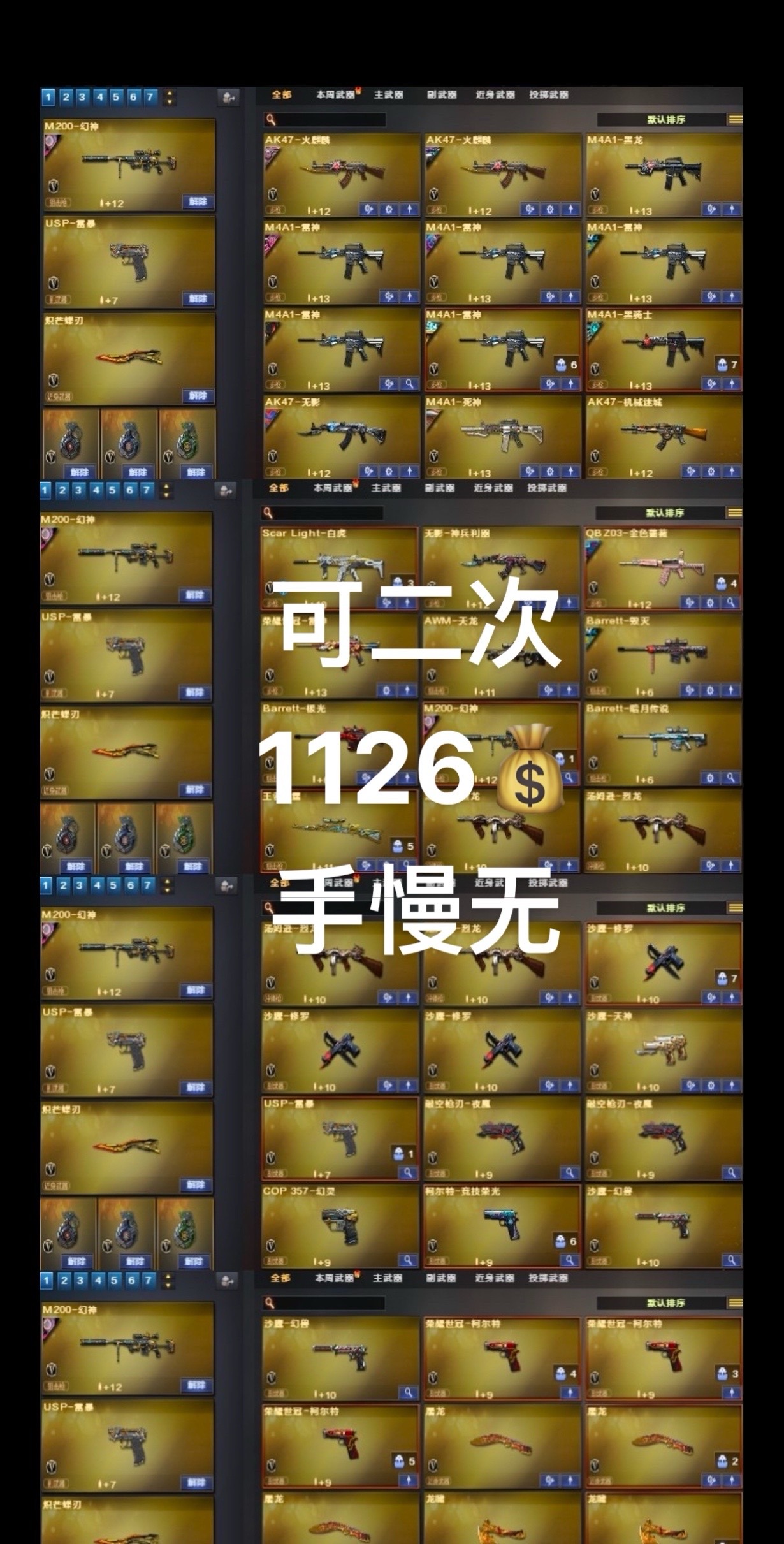 手机版穿越火线的qq号穿越火线官方下载电脑版官网