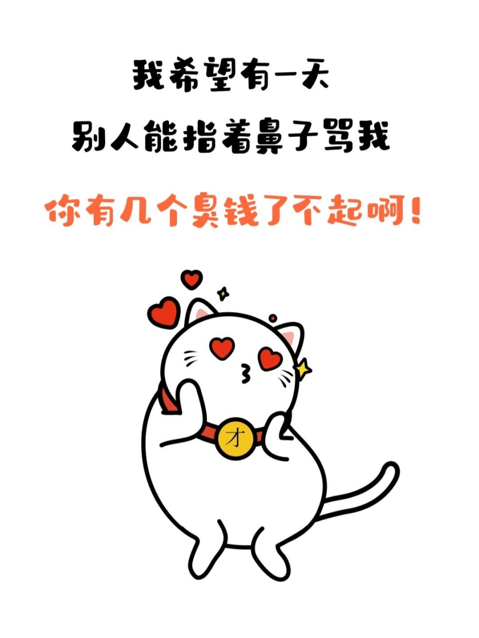 逗比神器手机版下载的简单介绍