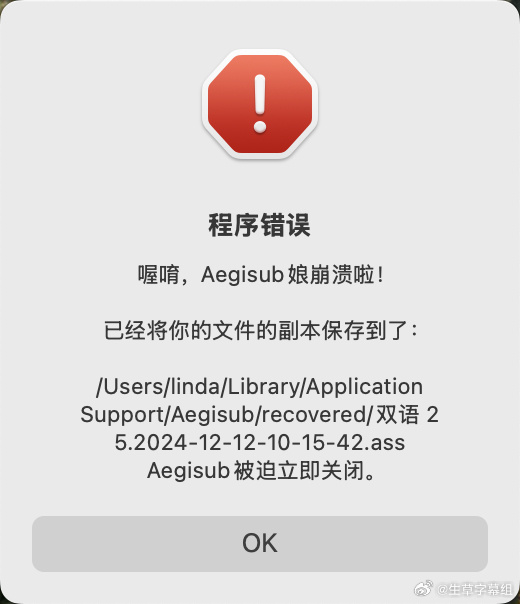 苹果版闪退苹果7怎么总是闪退-第1张图片-太平洋在线下载
