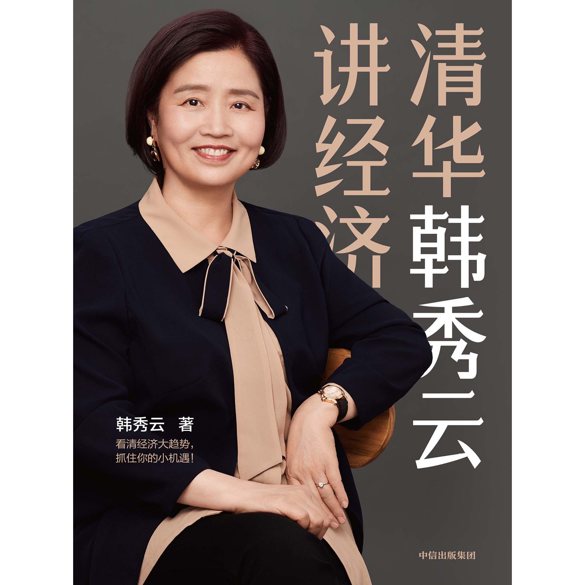 清华云盘苹果版清华云盘网页版入口-第2张图片-太平洋在线下载