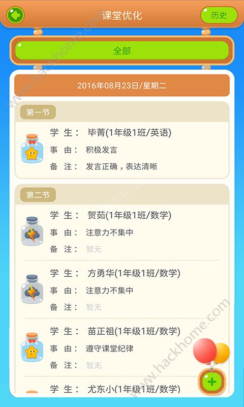 职坐标手机客户端职上app电脑版下载官网-第1张图片-太平洋在线下载