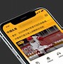 吉视通手机版下载吉视家电脑版下载安装