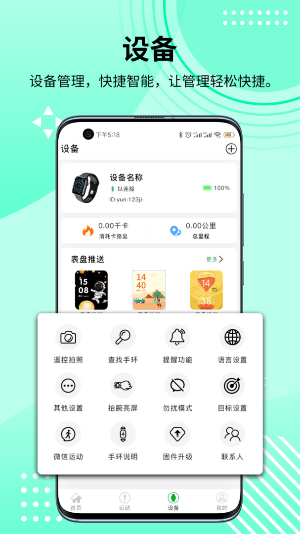 hd版安卓应用hd版软件官方下载