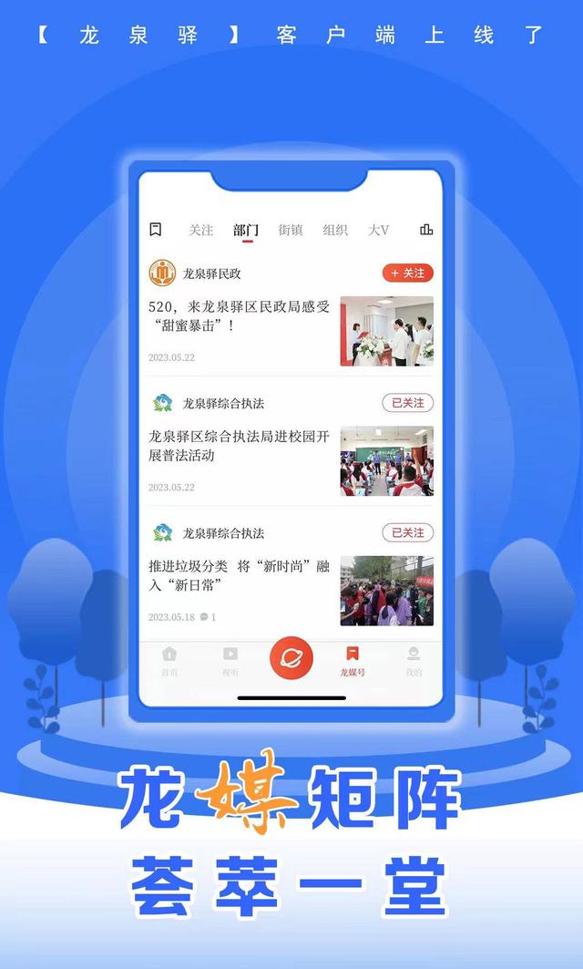 新闻客户端记者中国新闻网客户端-第2张图片-太平洋在线下载 新闻客户端记者中国新闻网客户端-第2张图片-太平洋在线下载