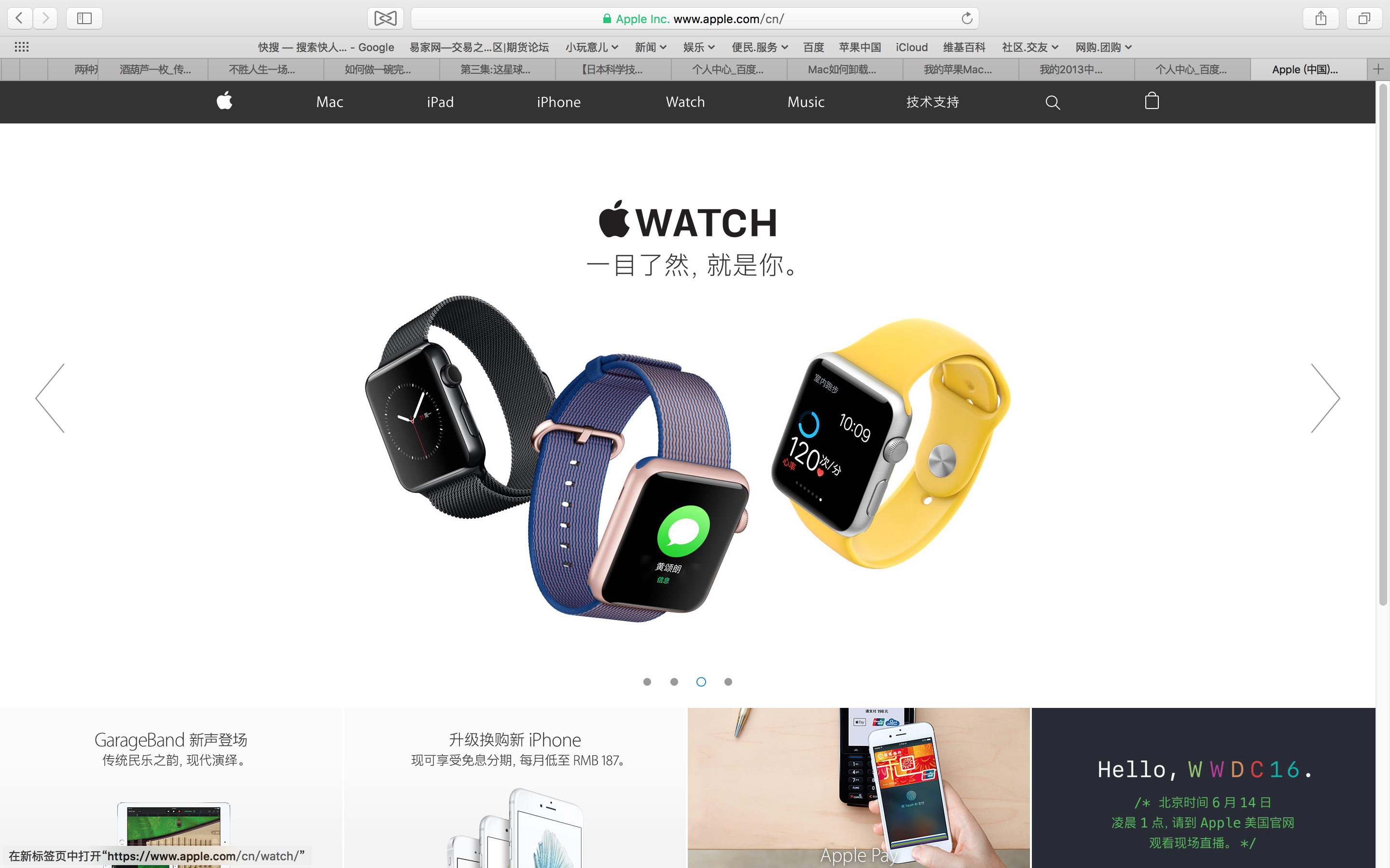 苹果apple网页版苹果icloud官网登录入口电脑版网页-第2张图片-太平洋在线下载
