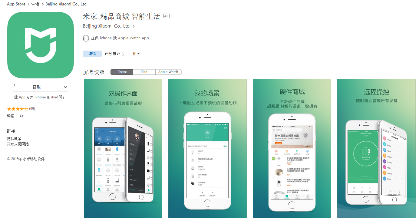子午流注苹果版app经络养生时钟子午流注时钟软件app