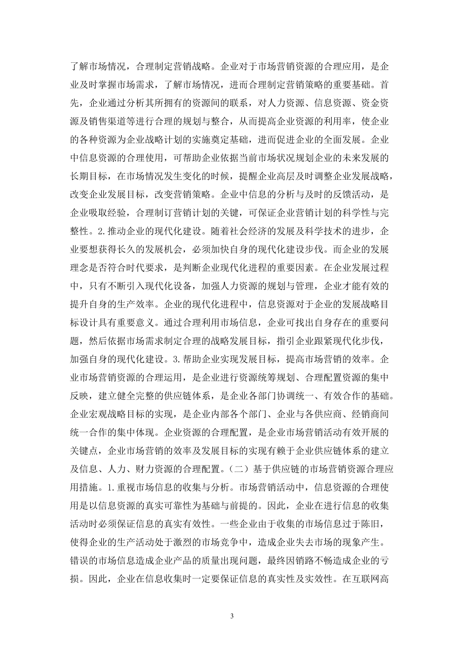 资源链手机版手机下载磁力链的app-第1张图片-太平洋在线下载