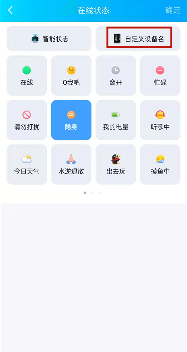qq手机版在线6小时黑钥匙面霜6小时修护从容执掌年轻
