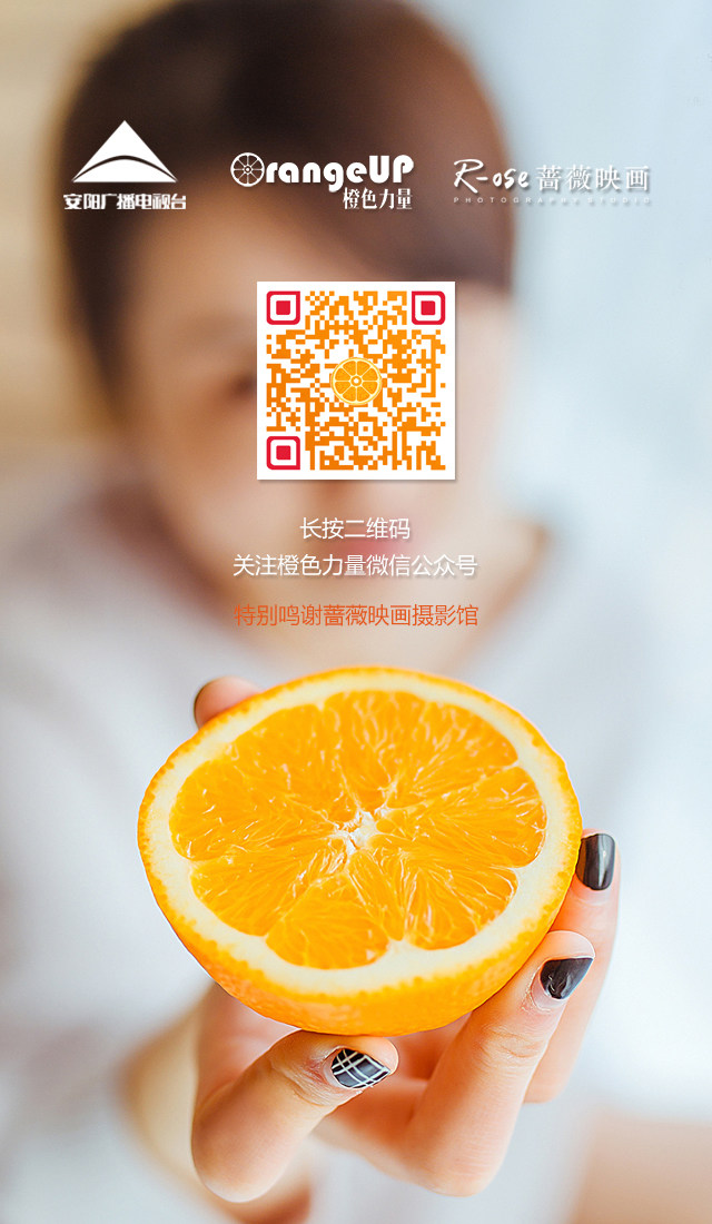 橙色电视客户端2024橙子电视直播tv版下载最新版-第1张图片-太平洋在线下载 橙色电视客户端2024橙子电视直播tv版下载最新版-第1张图片-太平洋在线下载