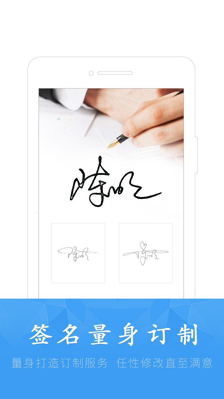 安卓版签名pdfpdf工具箱安卓版