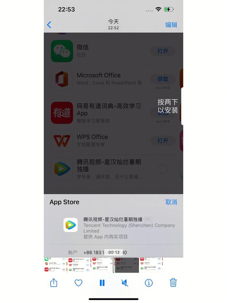 下载的软件苹果版苹果imessage推信软件-第2张图片-太平洋在线下载 下载的软件苹果版苹果imessage推信软件-第2张图片-太平洋在线下载