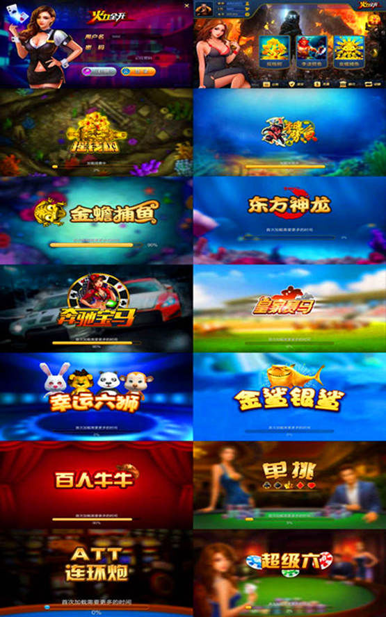 斗牛辅助器手机版斗牛外挂辅助软件破解-第2张图片-太平洋在线下载 斗牛辅助器手机版斗牛外挂辅助软件破解-第2张图片-太平洋在线下载