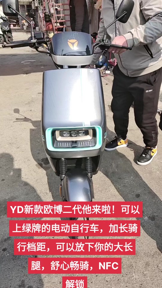 下载欧博手机版欧博体育手机版app下载官网-第2张图片-太平洋在线下载