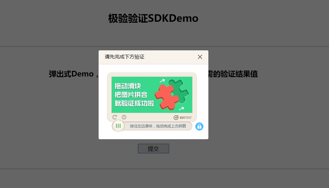 gee客户端分辨gea客户端登录入口-第2张图片-太平洋在线下载 gee客户端分辨gea客户端登录入口-第2张图片-太平洋在线下载