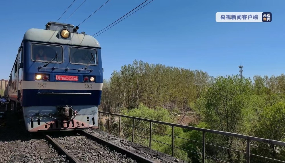 大秦铁路客户端大秦铁路公司官网首页