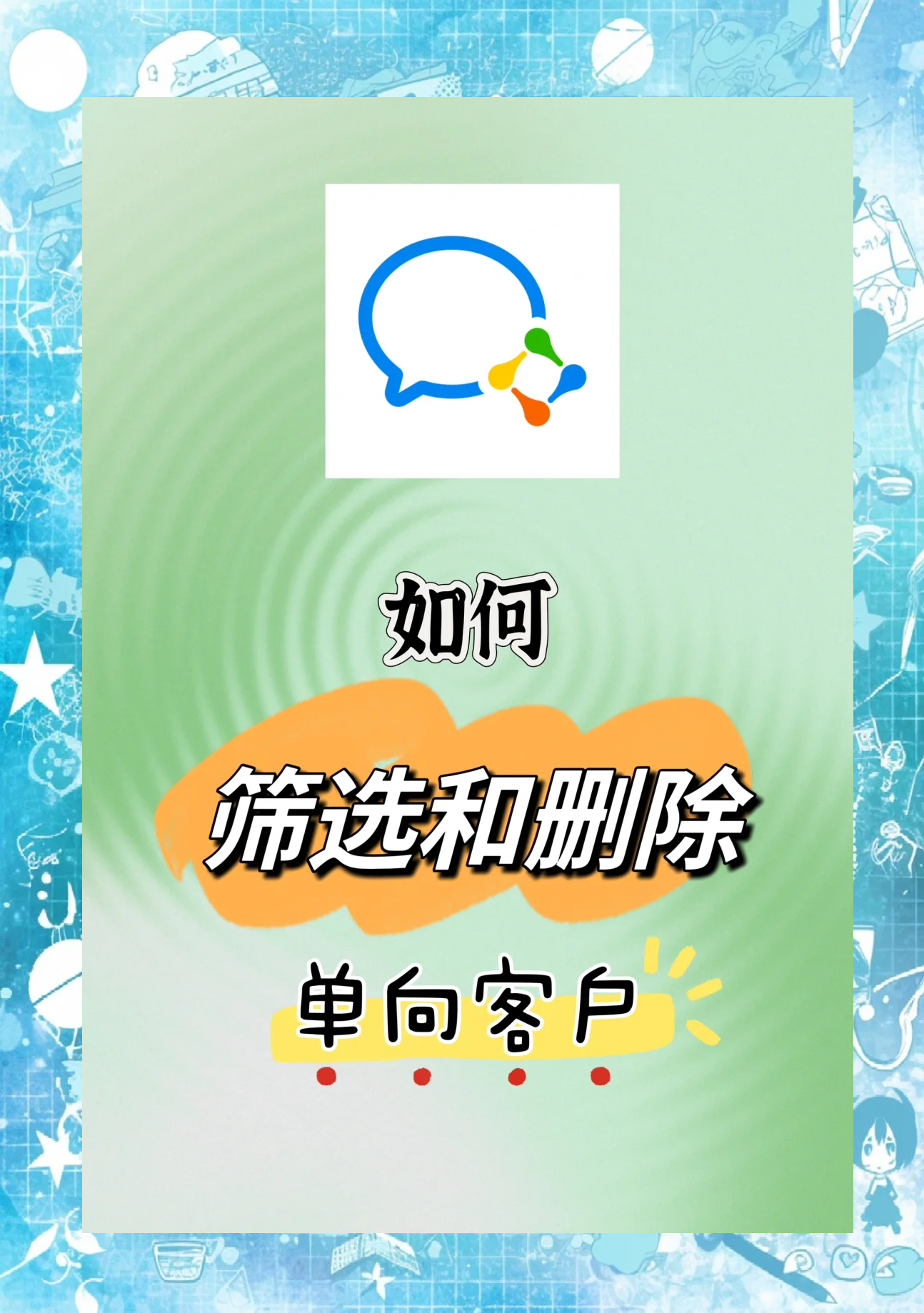 怎样删除客户端社保缴费客户端官网