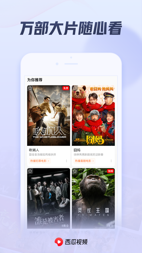 下载苹果版视频手机免费的ai生成视频软件-第2张图片-太平洋在线下载 下载苹果版视频手机免费的ai生成视频软件-第2张图片-太平洋在线下载