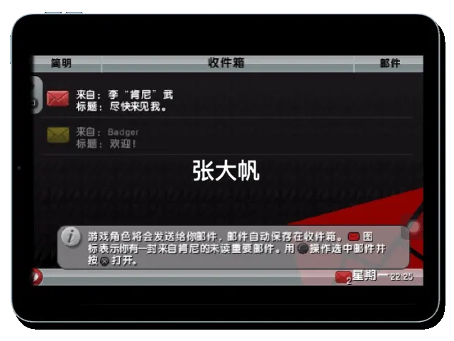 gta苹果版账号游戏大厅苹果版下载