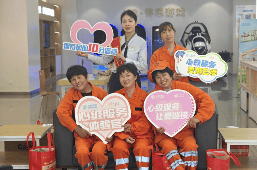 衢州移动客户端10086移动网上营业厅官网下载-第2张图片-太平洋在线下载