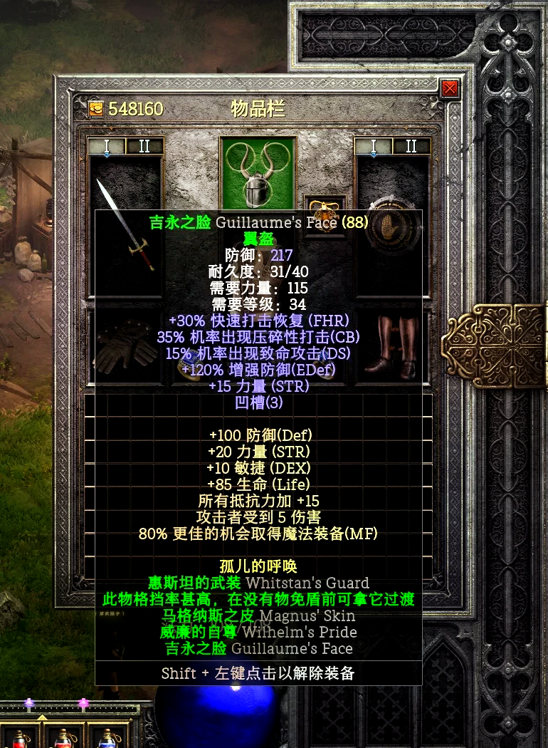 暗黑2手苹果版暗黑2苹果手机能玩吗-第2张图片-太平洋在线下载 暗黑2手苹果版暗黑2苹果手机能玩吗-第2张图片-太平洋在线下载