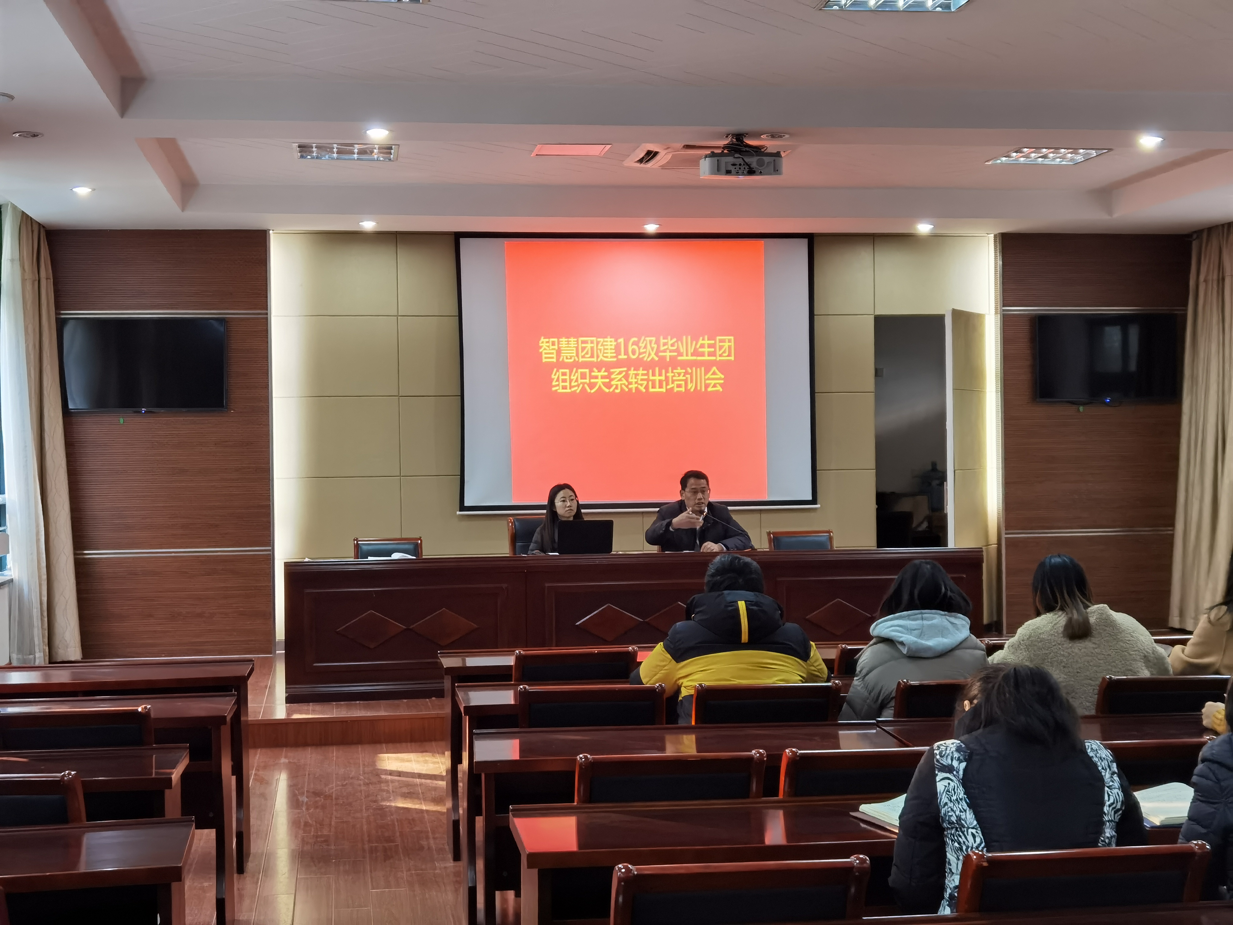 智慧团建网页手机版智慧团建电脑网页版入口