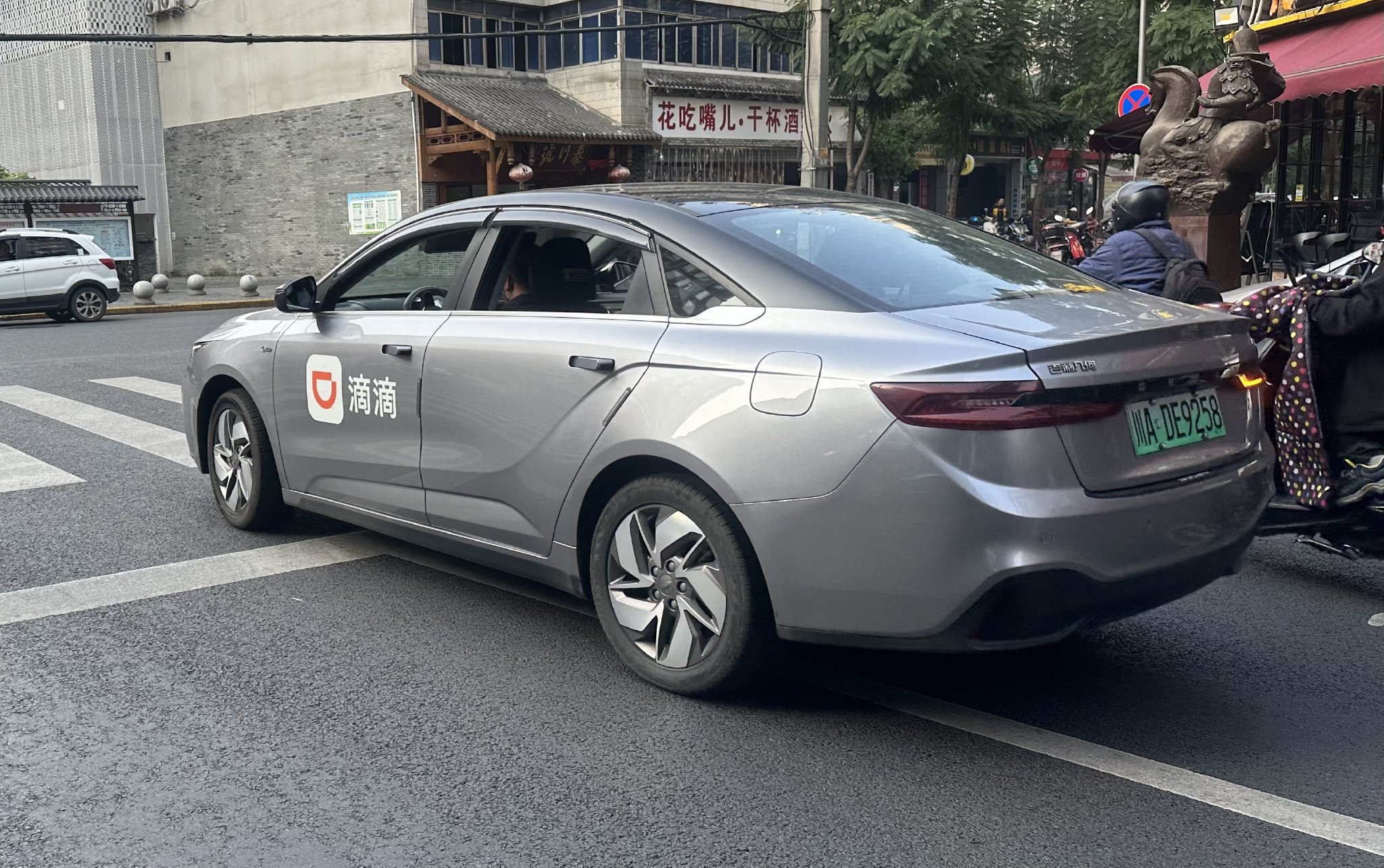 企业嘀嘀苹果版滴滴出行苹果版app下载-第2张图片-太平洋在线下载 企业嘀嘀苹果版滴滴出行苹果版app下载-第2张图片-太平洋在线下载