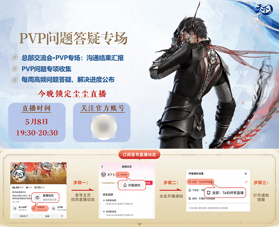 免费pvp客户端我的世界pvp客户端下载电脑版