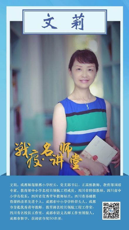 四川云教电视课堂手机版七彩课堂苏教版科学六年级下册ppt课件下载-第2张图片-太平洋在线下载 四川云教电视课堂手机版七彩课堂苏教版科学六年级下册ppt课件下载-第2张图片-太平洋在线下载