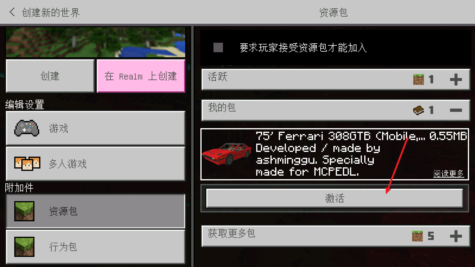 Minecraft安卓版正版minecraftlauncher安卓版