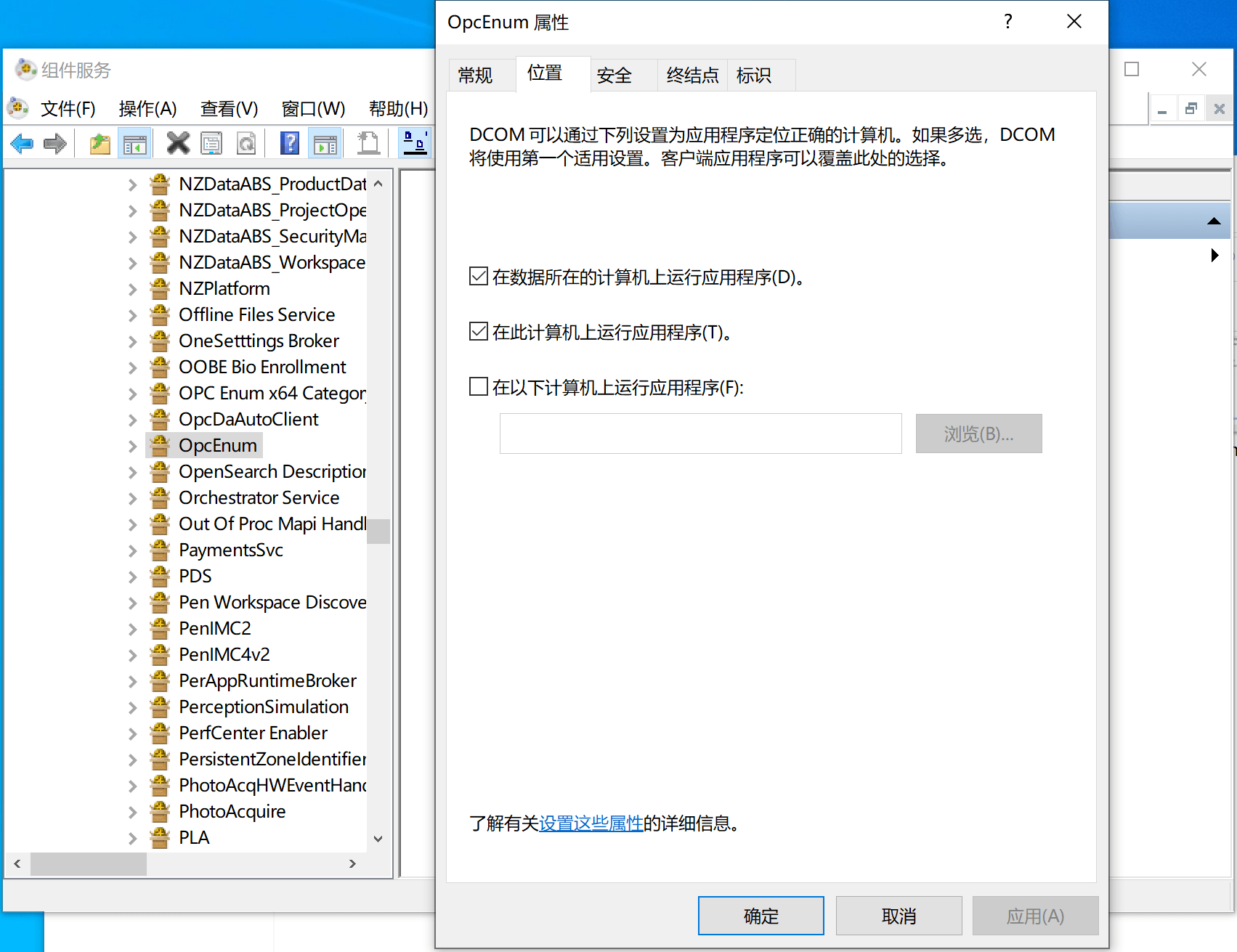 opc客户端访问pc游戏一键下载平台
