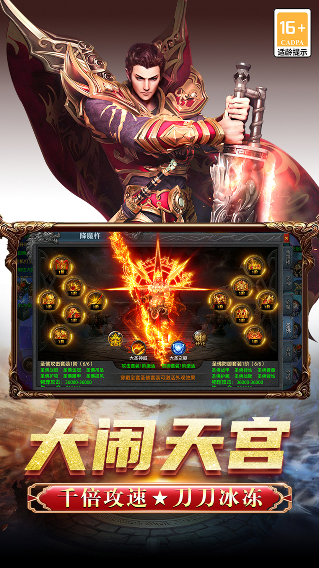 热血屠龙威力苹果版传奇176热血屠龙-第2张图片-太平洋在线下载 热血屠龙威力苹果版传奇176热血屠龙-第2张图片-太平洋在线下载