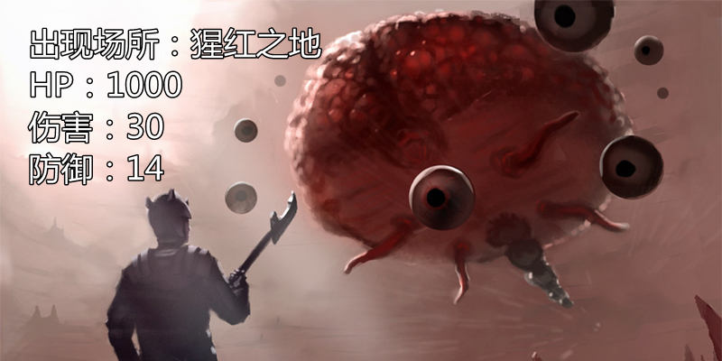 手机版泰拉瑞亚地狱泰拉瑞亚wikitaptap