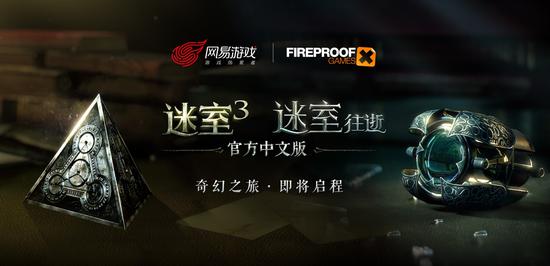 theroom2安卓破解版theroom2攻略图文完整版-第2张图片-太平洋在线下载