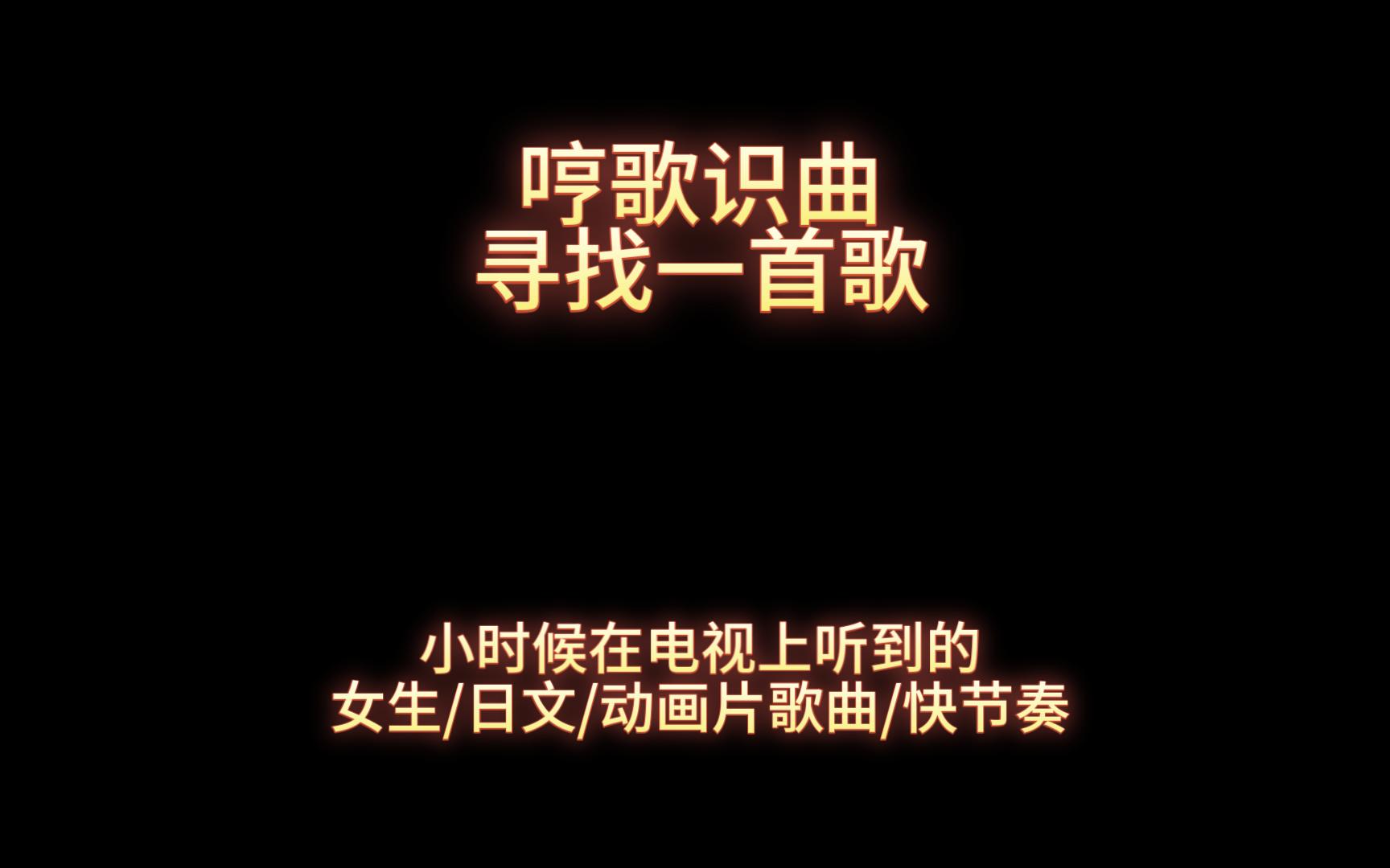 哼歌识曲在线手机版在线语音识别歌曲免费-第2张图片-太平洋在线下载 哼歌识曲在线手机版在线语音识别歌曲免费-第2张图片-太平洋在线下载