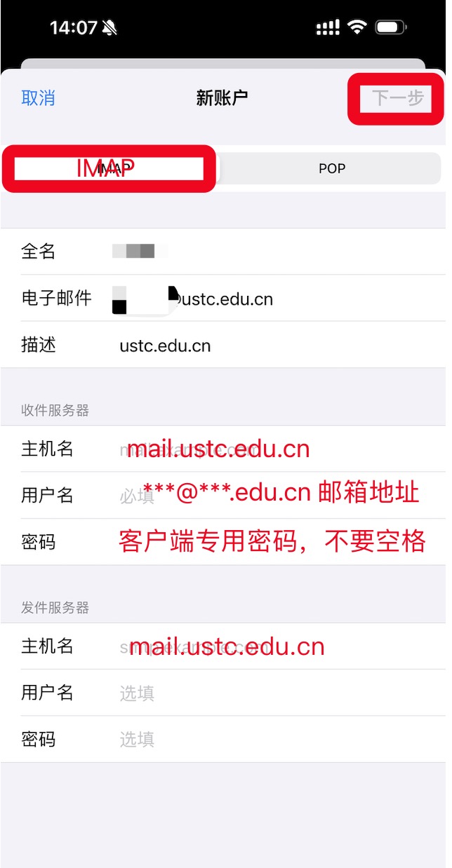 邮件客户端号码鸿蒙版邮箱支持三方邮箱登录