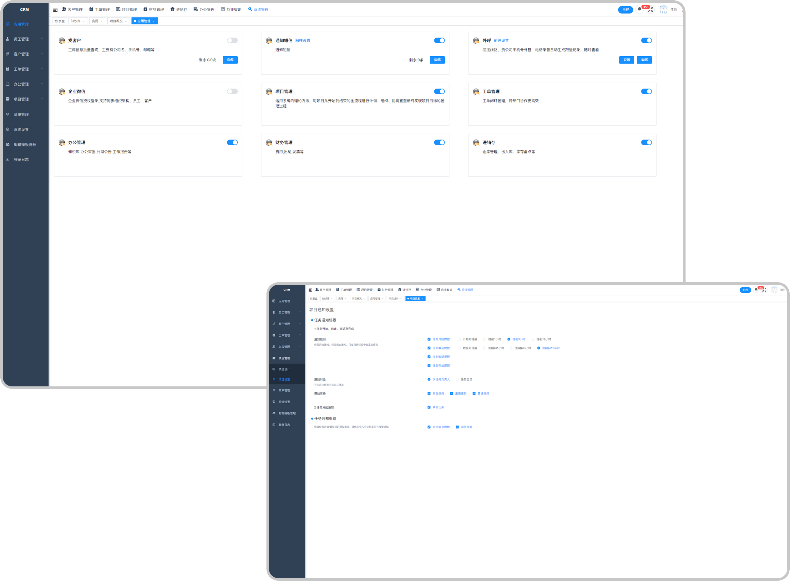 oss的客户端ocsdesktop官网下载电脑版