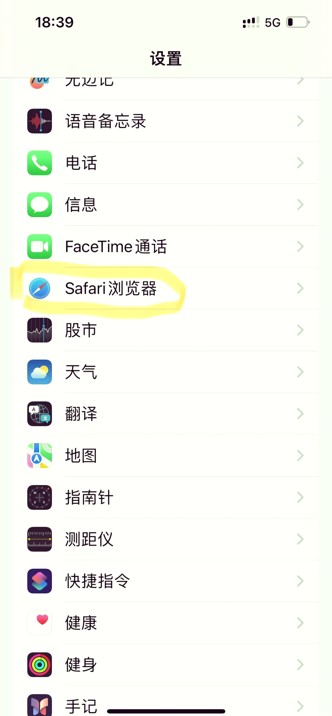 手机浏览器电脑版的简单介绍-第1张图片-太平洋在线下载