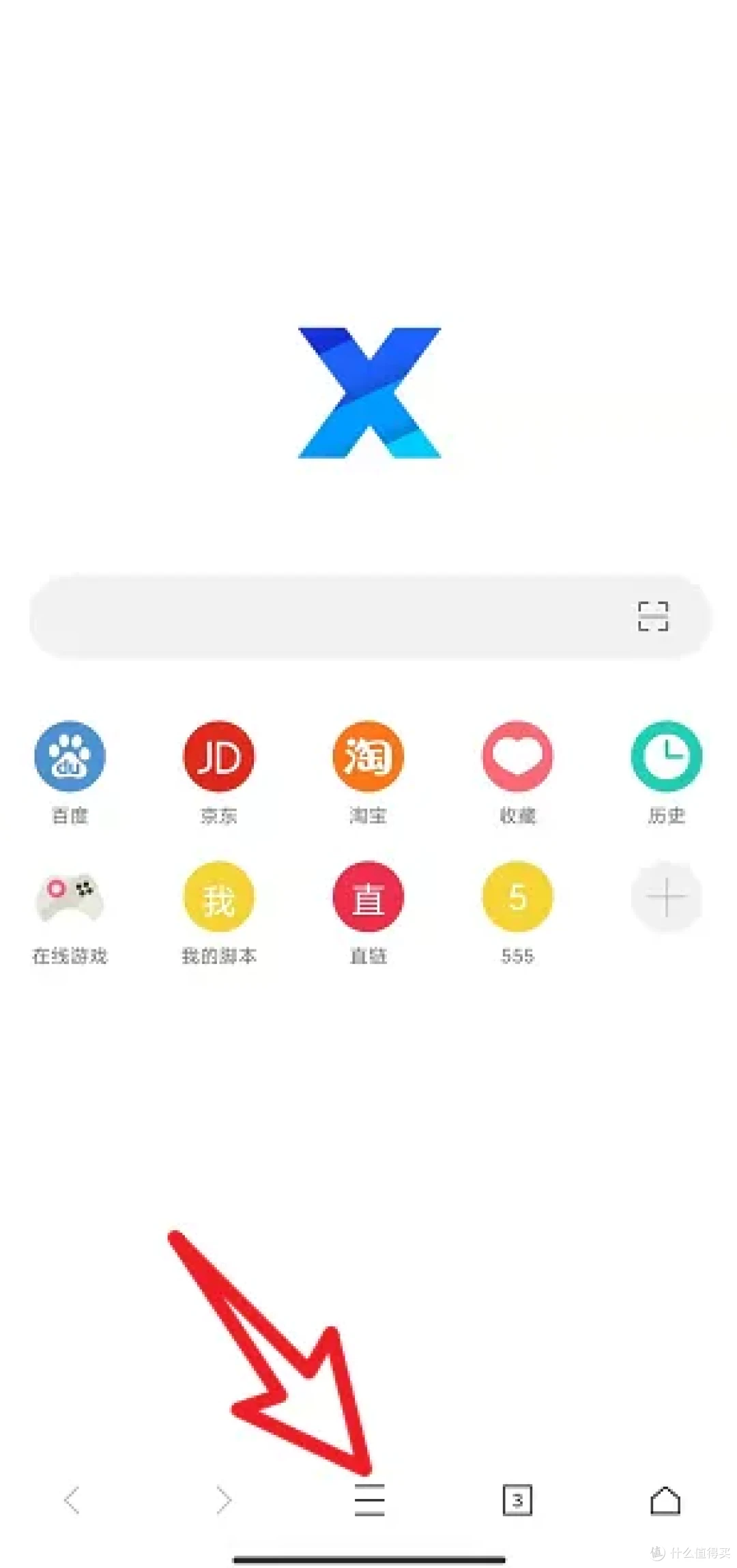 手机浏览器电脑版的简单介绍-第2张图片-太平洋在线下载