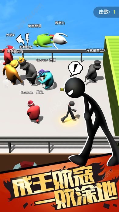 火线激战安卓版火线精英单机版破解版下载