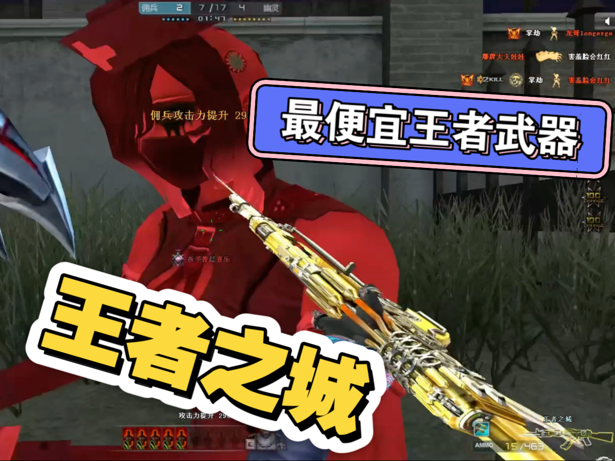 火线激战安卓版火线精英单机版破解版下载-第2张图片-太平洋在线下载