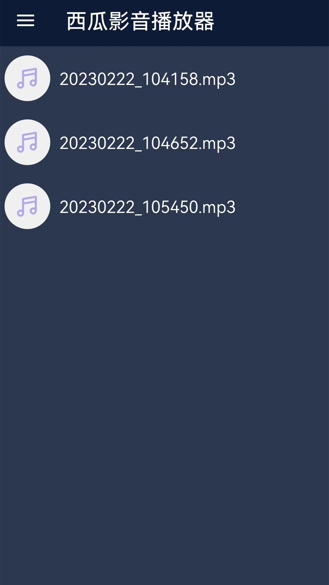 包含下载西瓜影音播放器手机版的词条-第2张图片-太平洋在线下载 包含下载西瓜影音播放器手机版的词条-第2张图片-太平洋在线下载