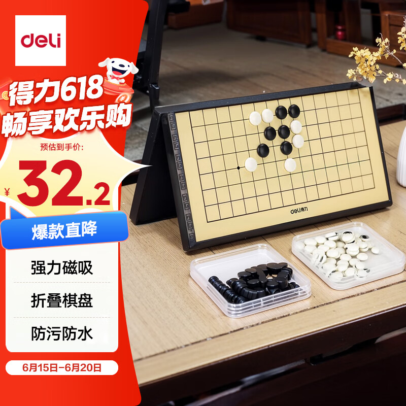 棋盘娱乐苹果版棋盘app下载官网