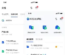 hadax手机客户端hadesstar安卓-第2张图片-太平洋在线下载 hadax手机客户端hadesstar安卓-第2张图片-太平洋在线下载