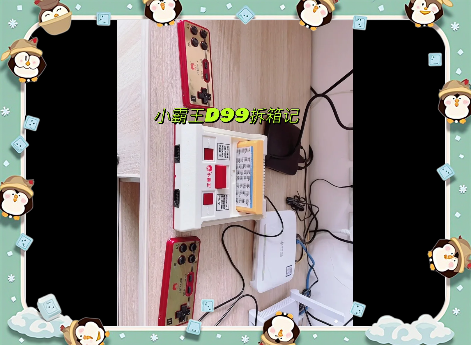 99电玩苹果版99电玩游戏大厅官方