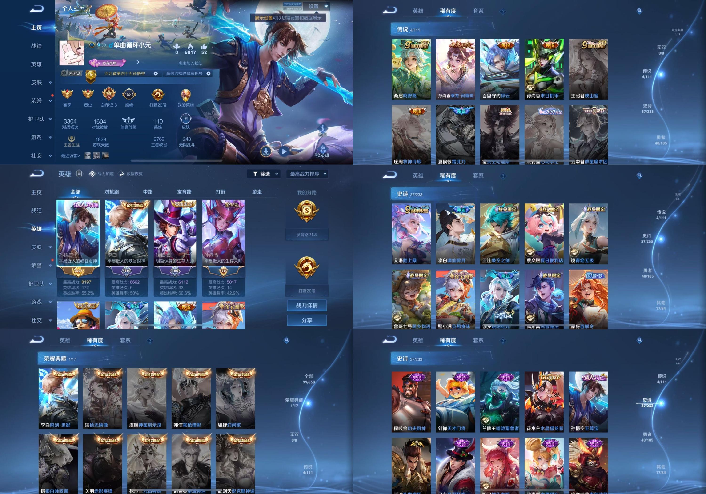 99电玩苹果版99电玩游戏大厅官方-第2张图片-太平洋在线下载 99电玩苹果版99电玩游戏大厅官方-第2张图片-太平洋在线下载