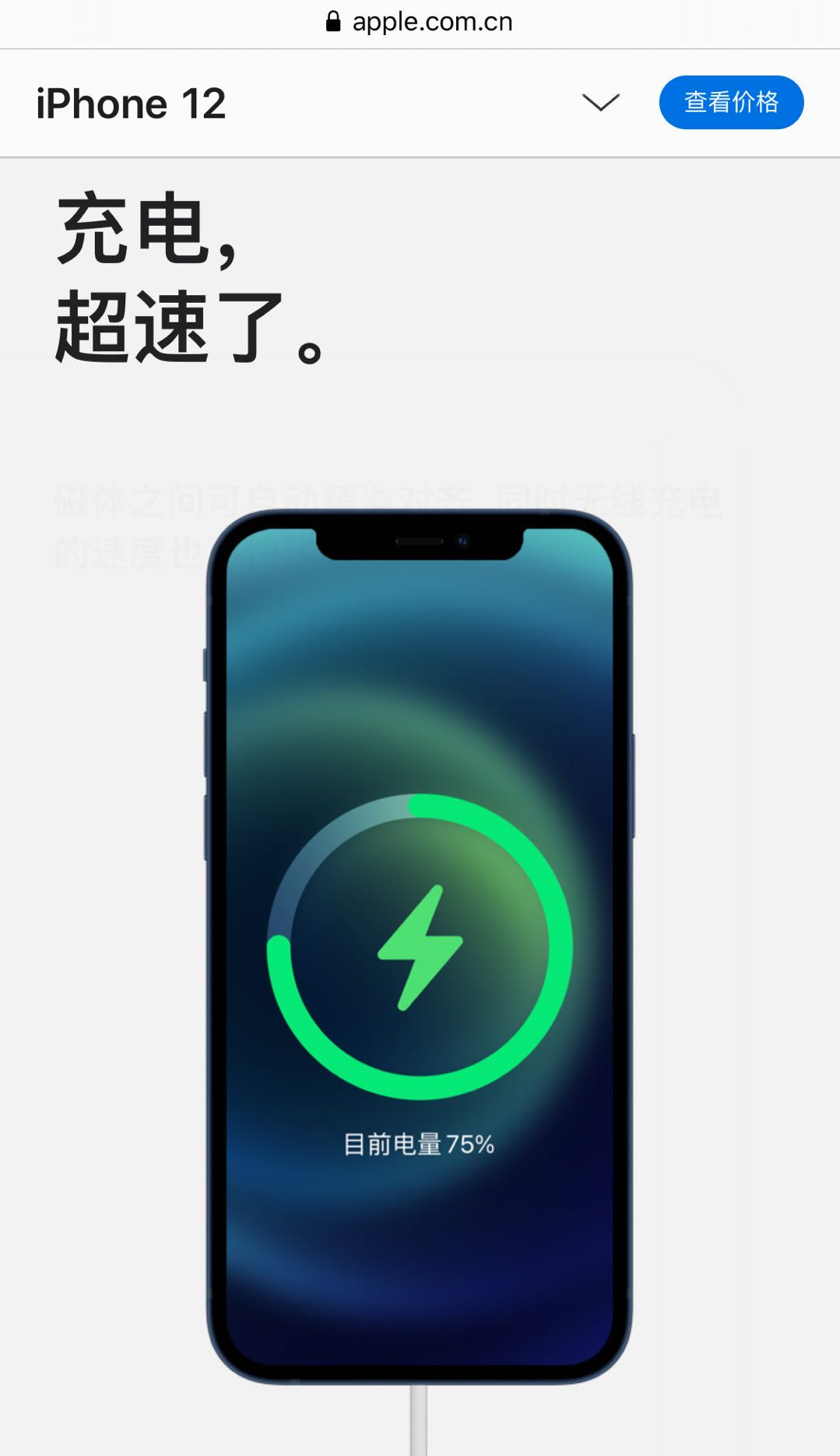 包含besige苹果版叫啥的词条-第2张图片-太平洋在线下载